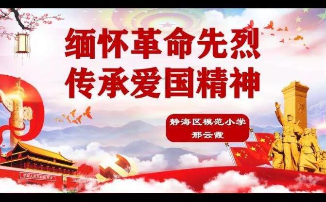 金证股份2涨停