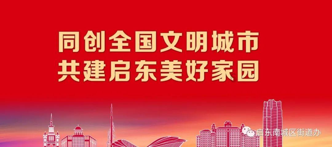 陵城:消防“五进”增强防范技能